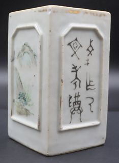 Signed Chinese Enamel Decorated Square Vase.