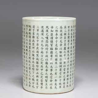 Chinese Porcelain Brush pot