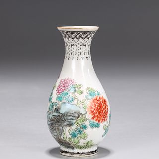 Chinese Miniature Porcelain Pear Shaped Vase