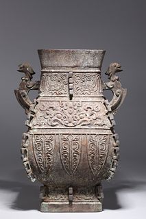 Chinese Archaistic Bronze Metal Vase