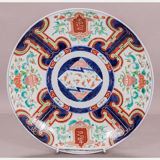 A Chinese Porcelain Charger, 19th Century.
