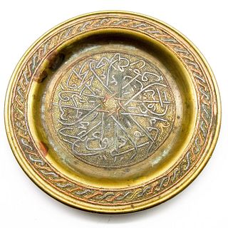 Vintage Oriental Middle Eastern Brass Dish Plate
