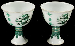 Pair of Antique Chinese Porcelain Green Dragon Cups