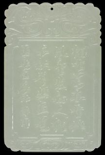 Fine Chinese Carved White Jade Pendant