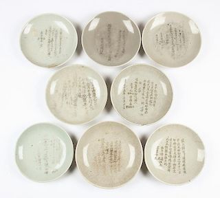 8 Chinese Plates With Various Inscriptions