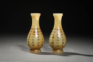 Qing:  A Pair of Carved White Jade Vases