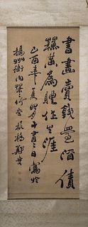 Zheng Banqiao: Chinese Hanging Scroll Calligraphy