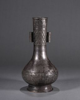 A taotie patterned silver double-eared vase