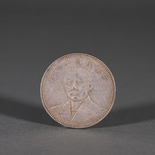 A figure patterned silver coin