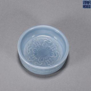 A blue  porcelain water pot
