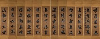 12 scrolls of Chinese calligraphy, Qianlong mark