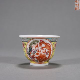 A yellow ground dragon patterned porcelain cup