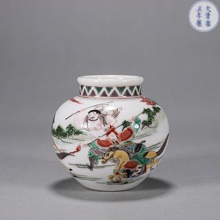 A multicolored figure porcelain water pot