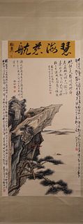 A Chinese landscape painting, Chen Shaomei mark