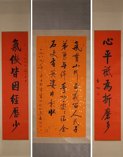 A pair of Chinese couplets, Qigong mark