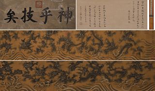 The Chinese dragon silk scroll, Song Huizong mark