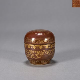 A brown  gilt lotus porcelain water pot