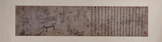 A Chinese painting, Unknown mark