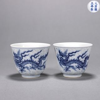 A pair of blue and white dragon porcelain cups