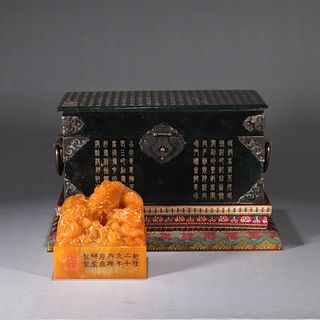 A dragon patterned tianhuang Shoushan soapstone seal with jasper box