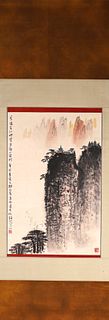 A Chinese landscape painting, Qian Songyan mark
