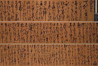 The Chinese silk scroll calligraphy, Zhaoji mark