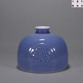 A phoenix patterned blue  porcelain horseshoe shaped zun