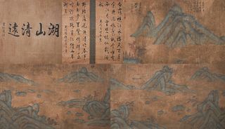 The Chinese landscape painting, Li Sixun mark