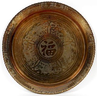 SYRIAN HANDCHASED COPPER TRAY C.1900