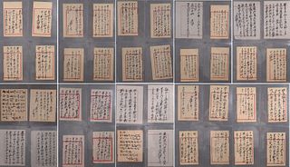 40 pages of Chinese letter, Zhang Daqian mark