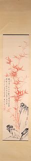 A Chinese red bamboo painting, Qigong mark
