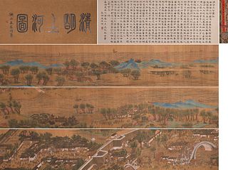 The Chinese silk scroll, Chouying mark
