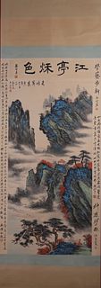 A Chinese landscape painting, Wei Zixi mark