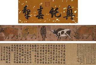 A Chinese ox painting, Unknown Qianlong