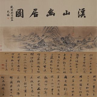The Chinese silk scroll calligraphy, Dong Qichang mark
