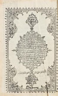QUR'AN. Late 19th-early 20th-century Qur'an.