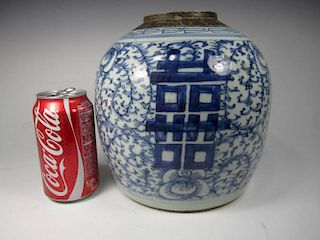 CHINESE BLUE AND WHITE DOUBLE HAPPINESS GINGER JAR, LATE QING DYNASTY.