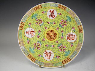 A CHINESE FAMILLE ROSE PLATE, GUANGXU MARK.