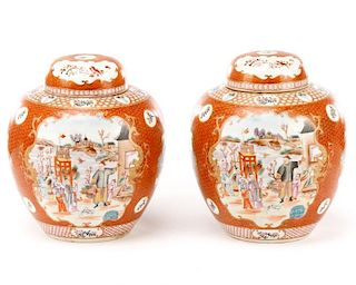 Pair, Chinese Export Mandarin Palette Ginger Jars