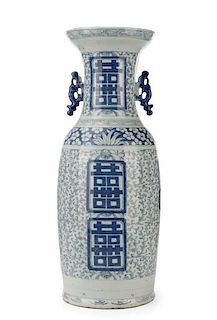 Chinese Blue & White Double Happiness Vase