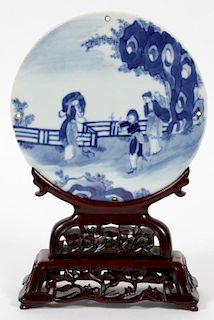 CHINESE HAND PAINTED DISC