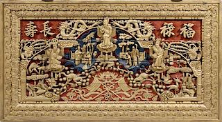 CHINESE CARVED & PAINTED WOOD PANEL
