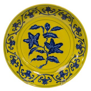 Chinese Yellow on Blue and White Porcelain Bowl