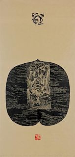 Zhongou Xu (Chinese, 20th c.) "Nut Series-Shi", 2002, woodcut