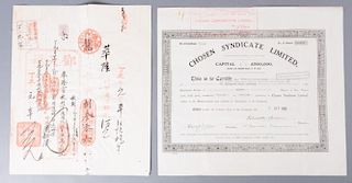 Scripophily Items from Hong Kong & Korea, Two (2)