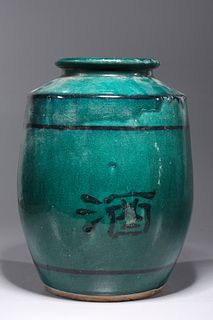 Chinese Ming Style Ceramic Glazed Jar