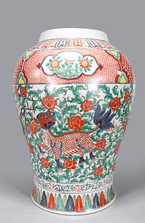 Large Chinese Decorated Porcelain Vase