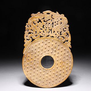 Chinese Elaborate Archaistic Carved Hardstone Bi