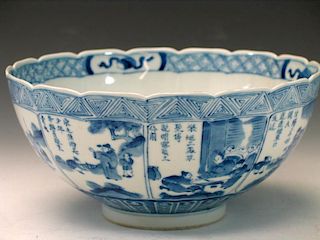 Chinese Blue and White Porcelain Bowl, Jiaqing Mark.