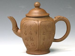 Chinese Yixing Teapot, Wang Dongshi Mark, Early 20th Century.